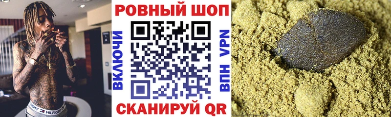 Наркошоп Кинешма Гашиш Меф мяу мяу