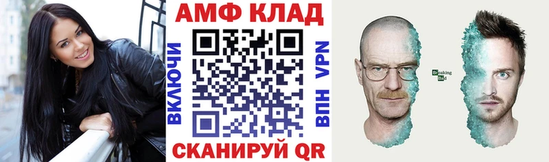 Amphetamine 98%  Кинешма 