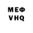 Кетамин VHQ Mery Milk