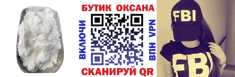 Бутират жидкий экстази  цена   Кинешма 