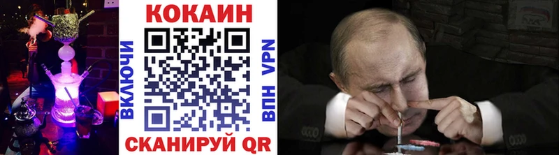 КОКАИН VHQ Кинешма