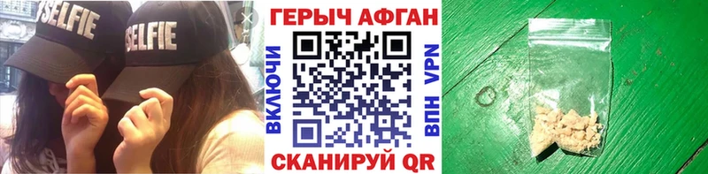 ОМГ ОМГ рабочий сайт  Кинешма  Героин Heroin 