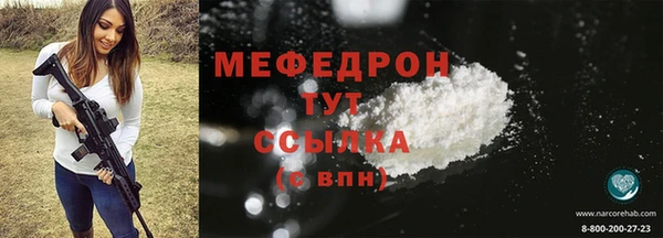 COCAINE Киреевск