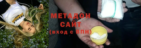 мефедрон мука Куйбышев