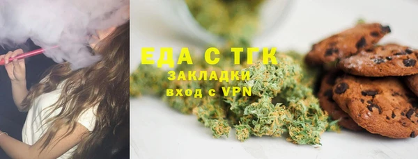 мефедрон мука Куйбышев