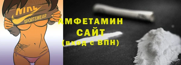 COCAINE Киреевск