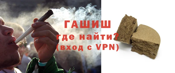 мефедрон мука Куйбышев