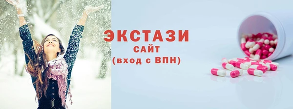 COCAINE Киреевск