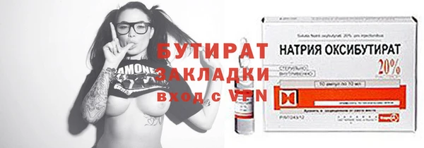 MDMA Premium VHQ Кулебаки