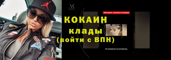 MDMA Premium VHQ Кулебаки