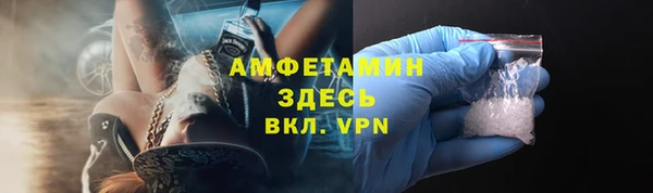 MDMA Premium VHQ Кулебаки