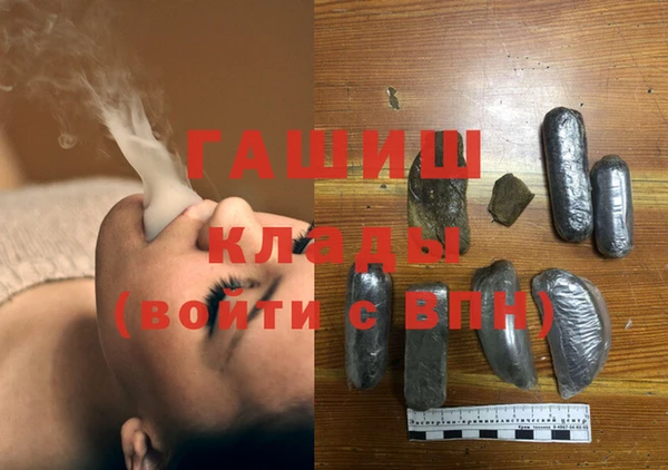 COCAINE Киреевск