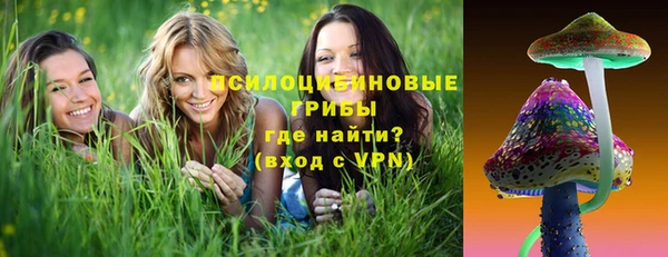 мефедрон мука Куйбышев