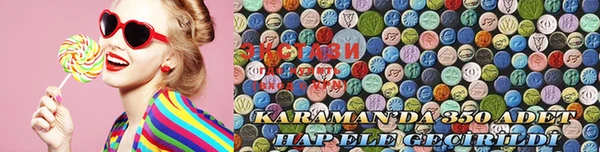 MDMA Premium VHQ Кулебаки