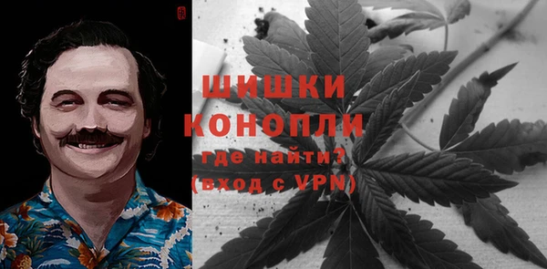 марки nbome Покровск