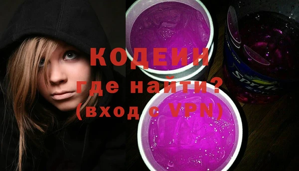 мефедрон мука Куйбышев