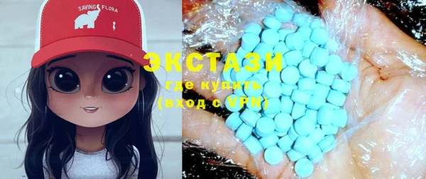COCAINE Киреевск