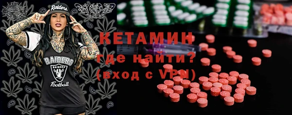 стафф Карталы