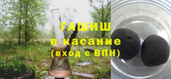COCAINE Киреевск