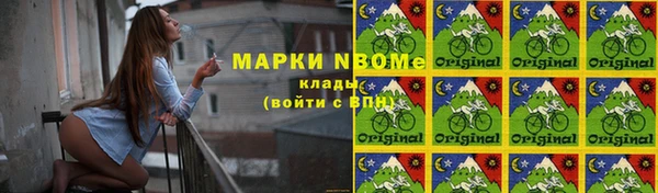 COCAINE Киреевск