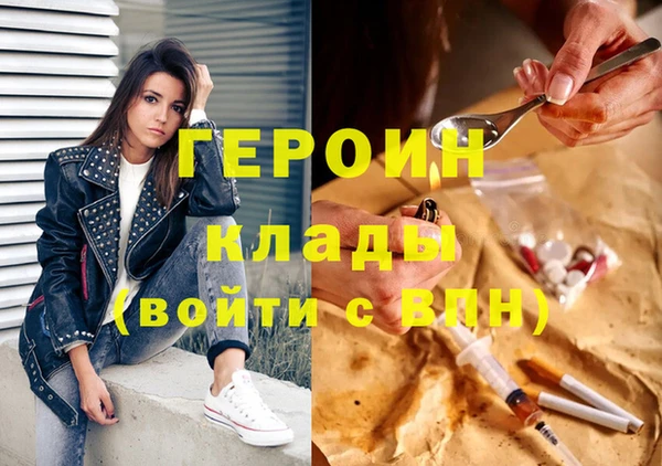 COCAINE Киреевск