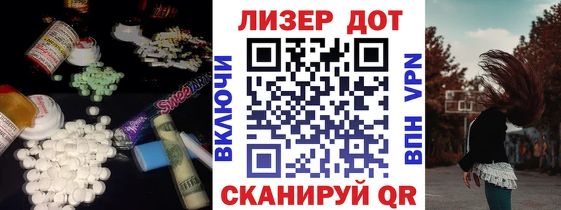 Лсд 25 экстази ecstasy  Кинешма 