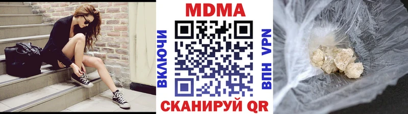 MDMA VHQ  наркошоп  Кинешма 