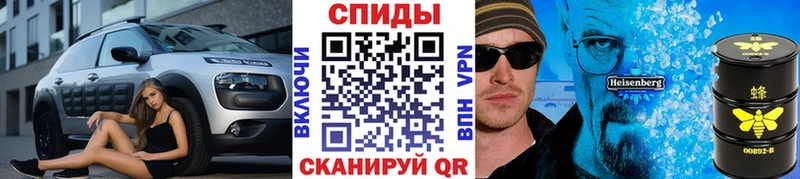 Метамфетамин мет Кинешма