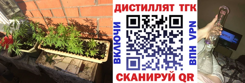 ТГК жижа  Кинешма 