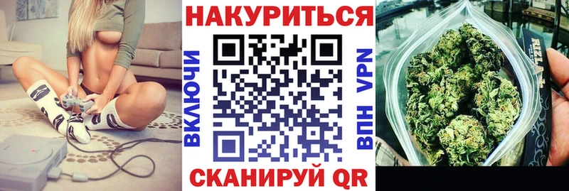 нарко площадка как зайти  даркнет сайт  Кинешма  Каннабис план 